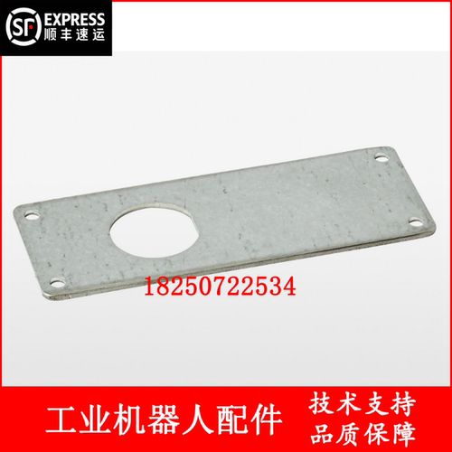 ABB机器人 3HAC020813-139 盖板 议价