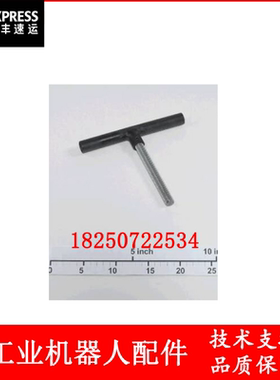 ABB机器人 3HAC15814-1 车轮单元拆卸工具 议价