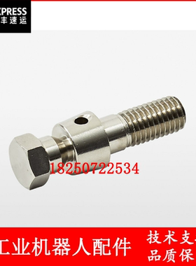 ABB机器人 3HAC17136-2 安全螺钉 议价