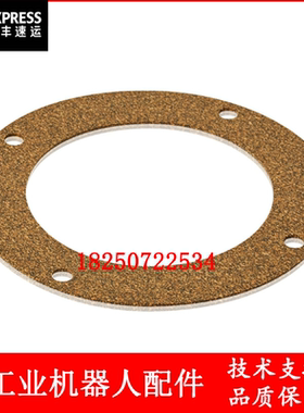 ABB机器人 3HAC17188-1 端罩密封垫 议价