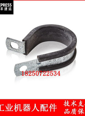 ABB机器人 3HAC11529-1 橡胶衬里夹 议价