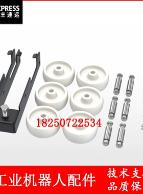 ABB机器人 3HAC025342-003 完整轮组 议价