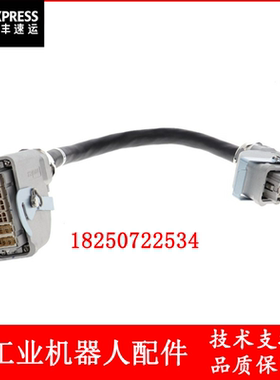 安川机器人 HW1270813-0.5 动力线 议价