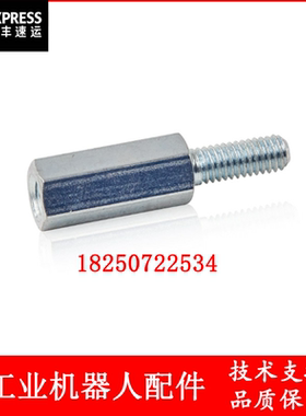 ABB机器人 3HAC14845-10 间距调节螺丝 议价