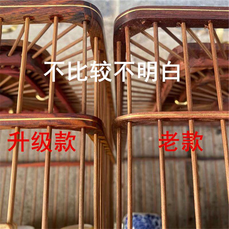 新款高档红木鸟笼红酸枝鸟笼红子绣眼麻料玉鸟文鸟鸟笼大中小鸟笼