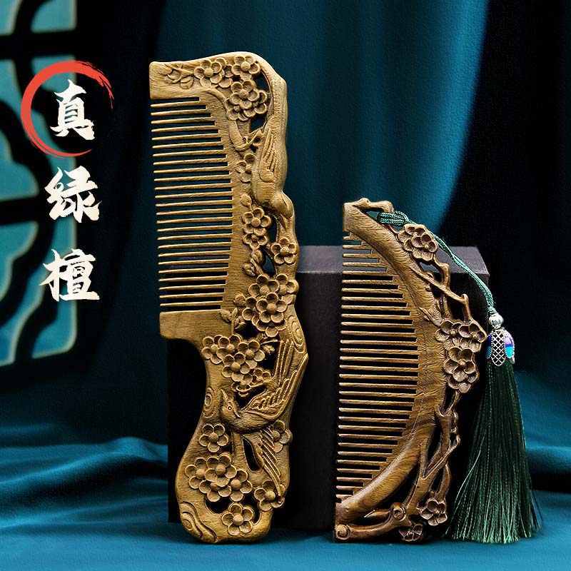 绿檀木梳子雕花梳复古风按摩梳情人节礼盒刻字送礼送女友送母亲