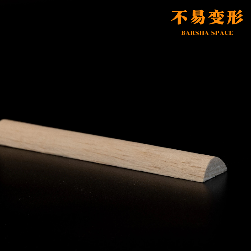 轻木半椭圆圆棒 巴沙木条木棍轻木木棒仿真雕塑材料原色半圆形