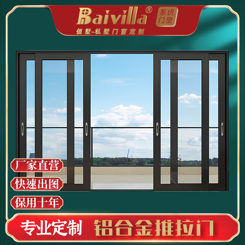 家用客厅阳台一体式落地推拉门吊轨铝合金露台门静音滑轨玻璃移门