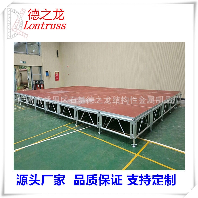 供应中 价婚庆活动舞台支持量大优升降舞台可移动金属舞台工厂
