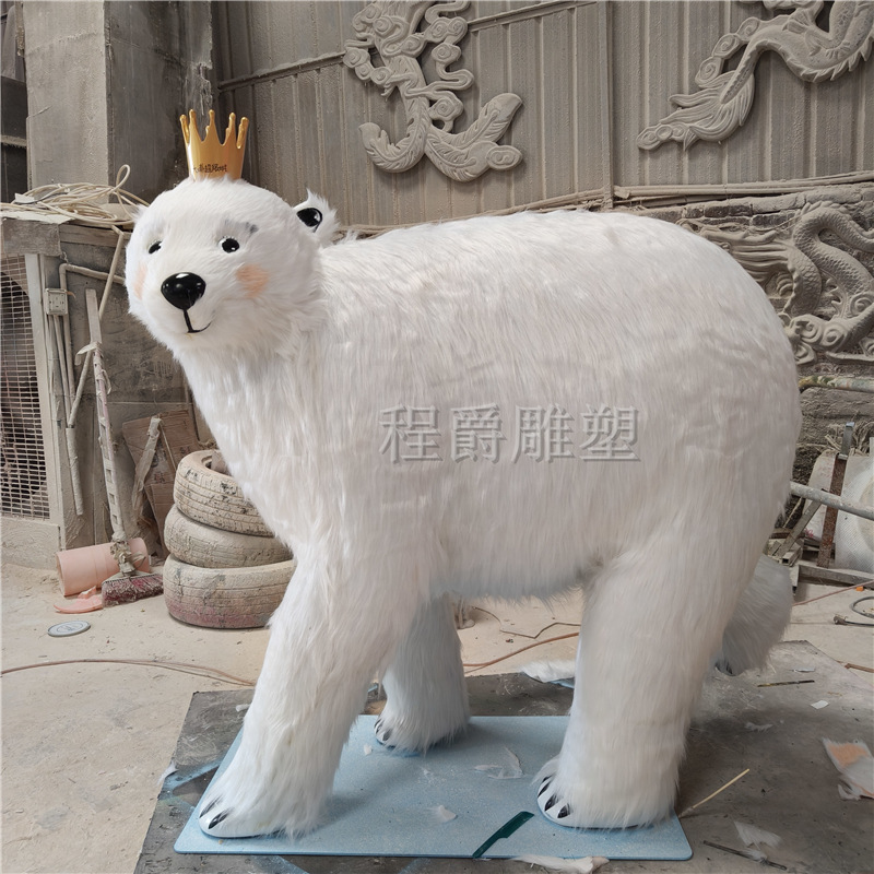 定制植绒玻璃钢动物雕塑北极熊模型摆件商场展厅室内摆放氛围美陈
