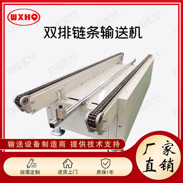 双排链链条输送机链式输送机传送带托盘输送线,标准件/零部件/工业耗材,排屑机,淘宝优惠券,粉丝福利购,淘宝优惠卷