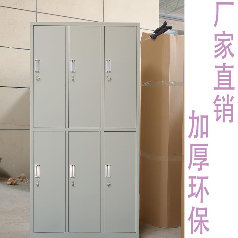 钢制文件柜更衣柜宿舍工厂车间员工柜健身房储物柜铁皮柜可定制