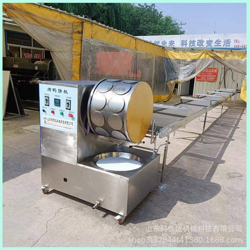 全自动小型蛋皮机全自动榴莲蛋皮机6寸8寸千层蛋糕蛋皮机