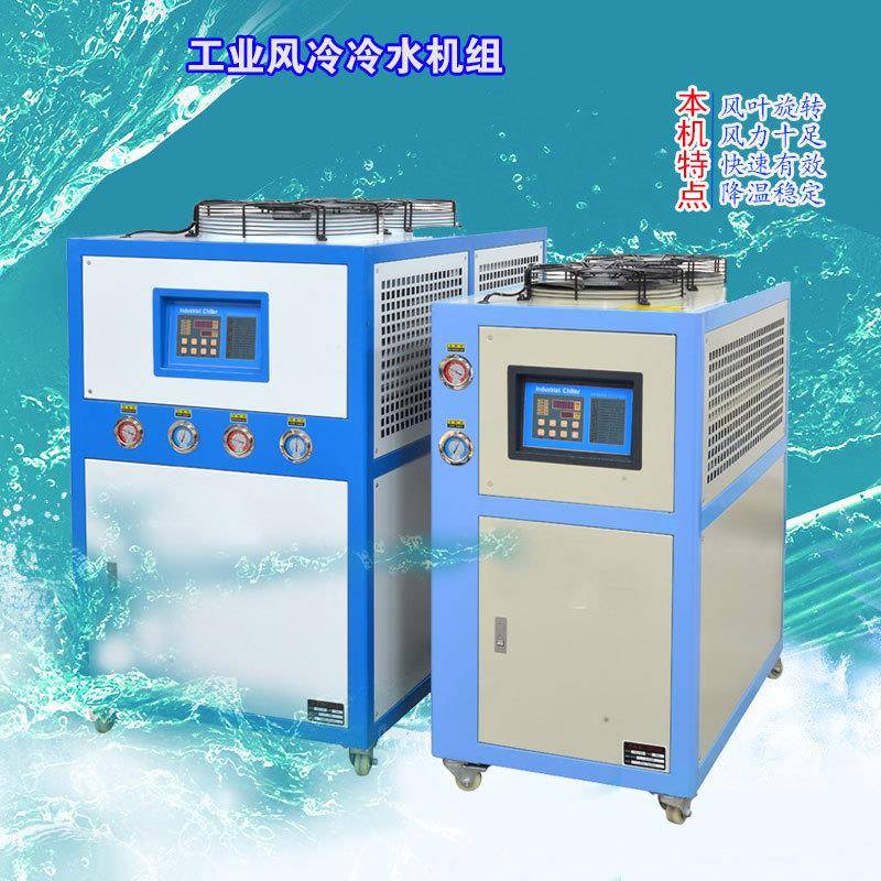 厂家热销模具冻水机工业冰水机实验仪器小型制冷机塑料小型冷水机