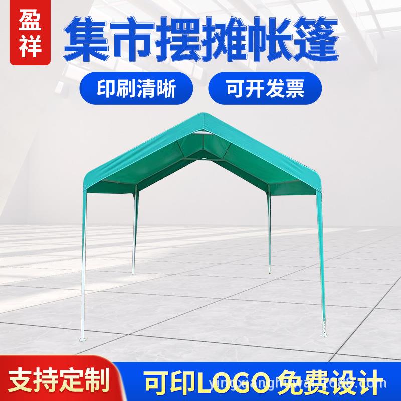 2*2米网红集市帐篷摆摊活动防雨棚家用车棚户外露营遮阳