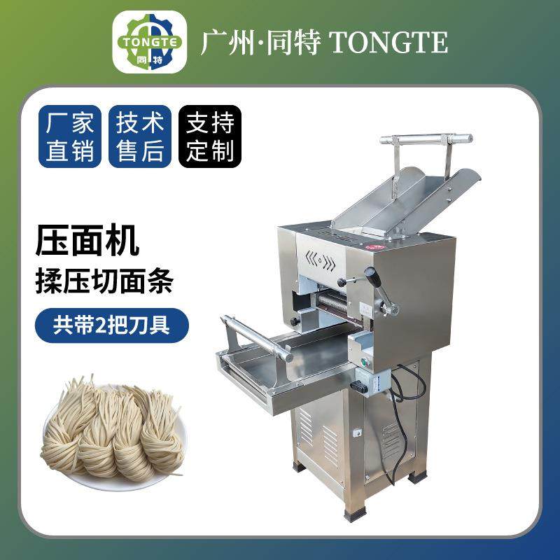 商用全自动压面机多功能擀面皮米粉揉面一体机高速切面机厂家,清洗/食品/商业设备,其他食品加工设备,淘宝优惠券,粉丝福利购,淘宝优惠卷