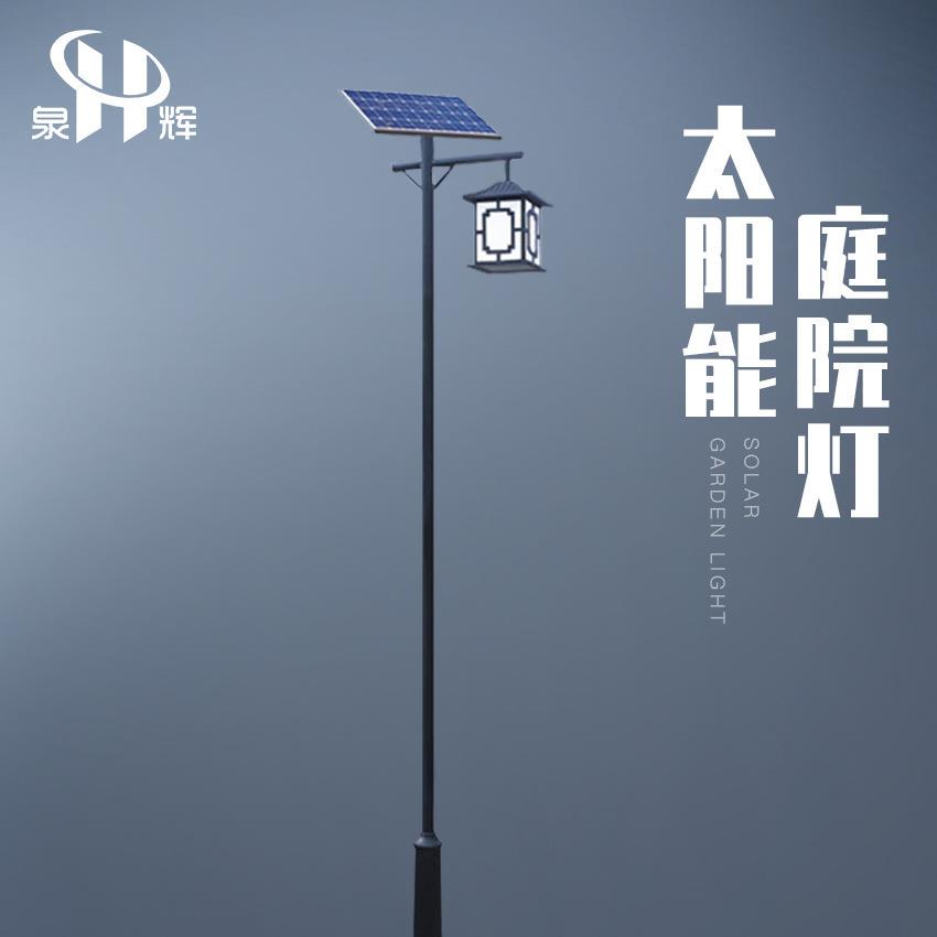 仿古新中式户外景观led庭院灯3米室外花园别墅超亮太阳能光伏路灯