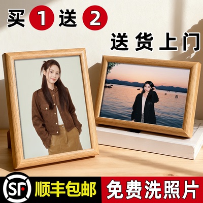 【亏本中】照片+相框顺丰包邮！