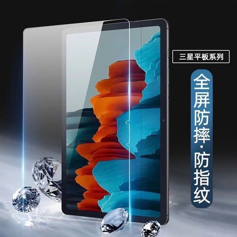 【日本进口】膜范适用三星S9膜GalaxyTabS8平板ultra保护可拆卸磁吸黏贴书写屏幕贴s7超清A8钢化膜s6lite/pus