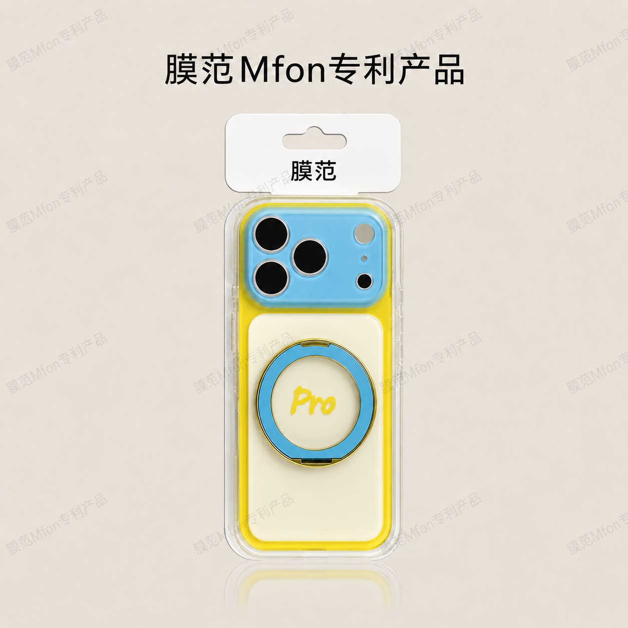 膜范适用苹果18promax手机壳iPhone17pro果冻壳IP16磁吸支架IP18promax支点壳全包镜头外壳半透明保护套商务
