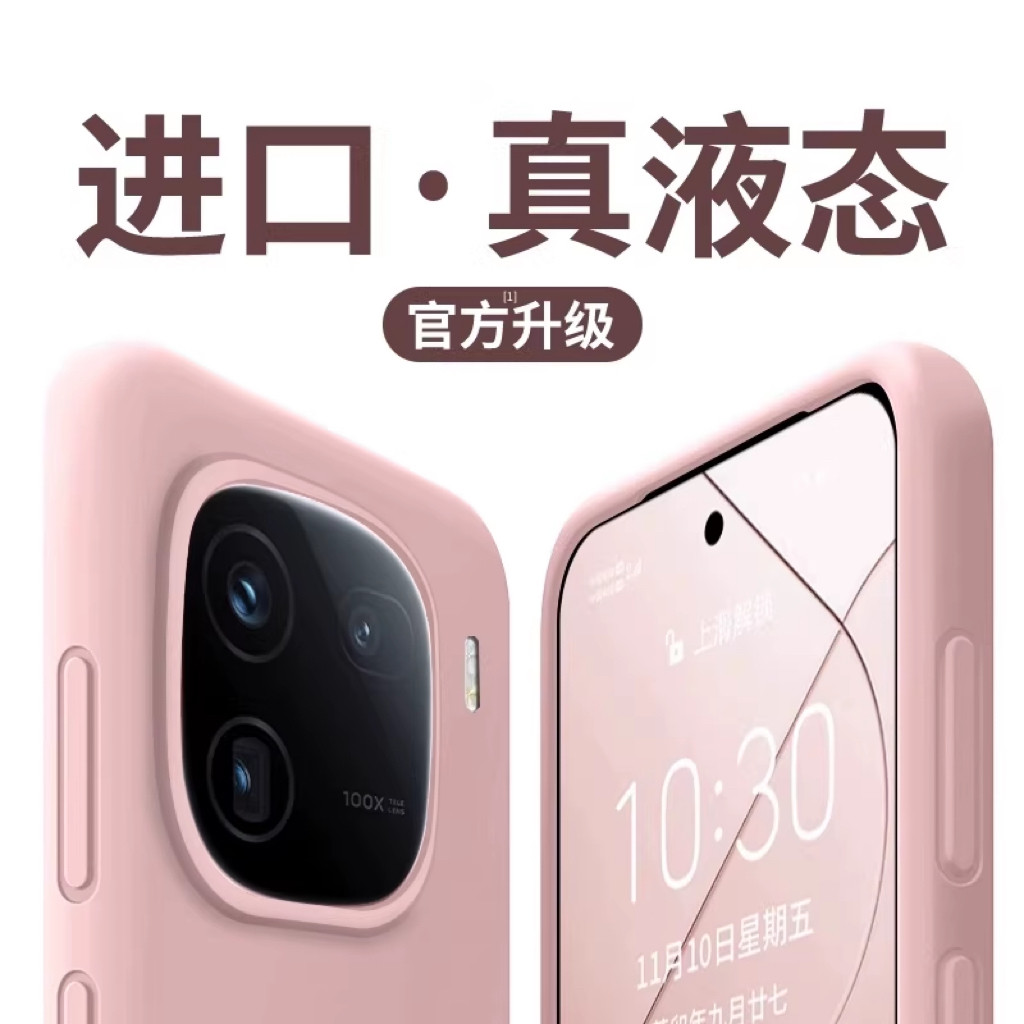 膜范适用iqoo15ultra手机壳iqoo12保护套iqoo15外壳软液态支架硅胶爱酷neo9女高级感软壳新款iqooz11turbo男图片