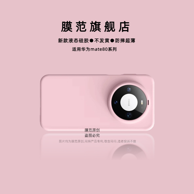 潮流精品，品质保证