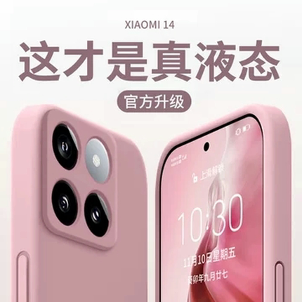 膜范适用红米k80手机壳k70新款14c保护壳k90promax红米k70pro全包Turbo4液态50硅胶r红米k60软壳4/k80pro至尊