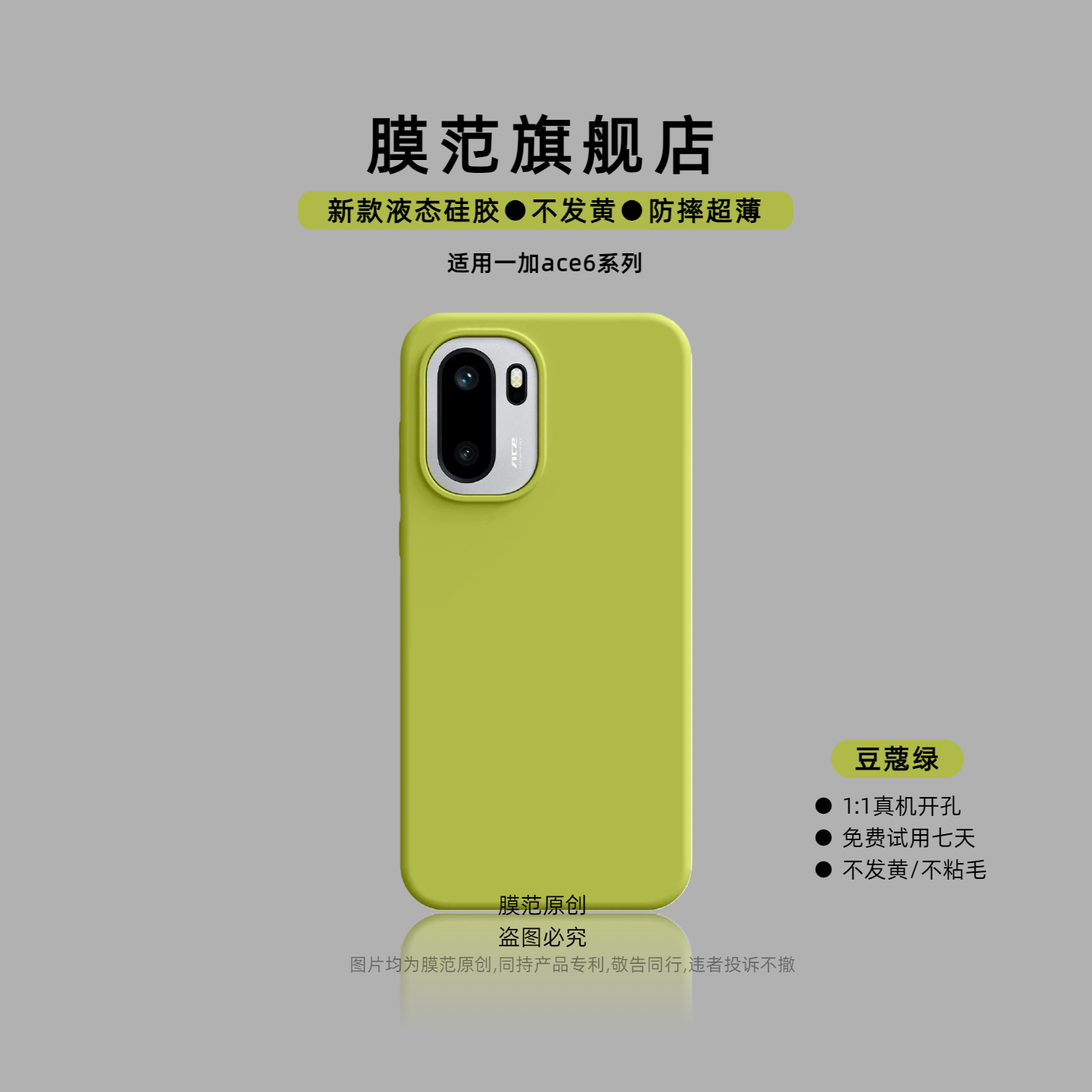 潮流精品，品质保证