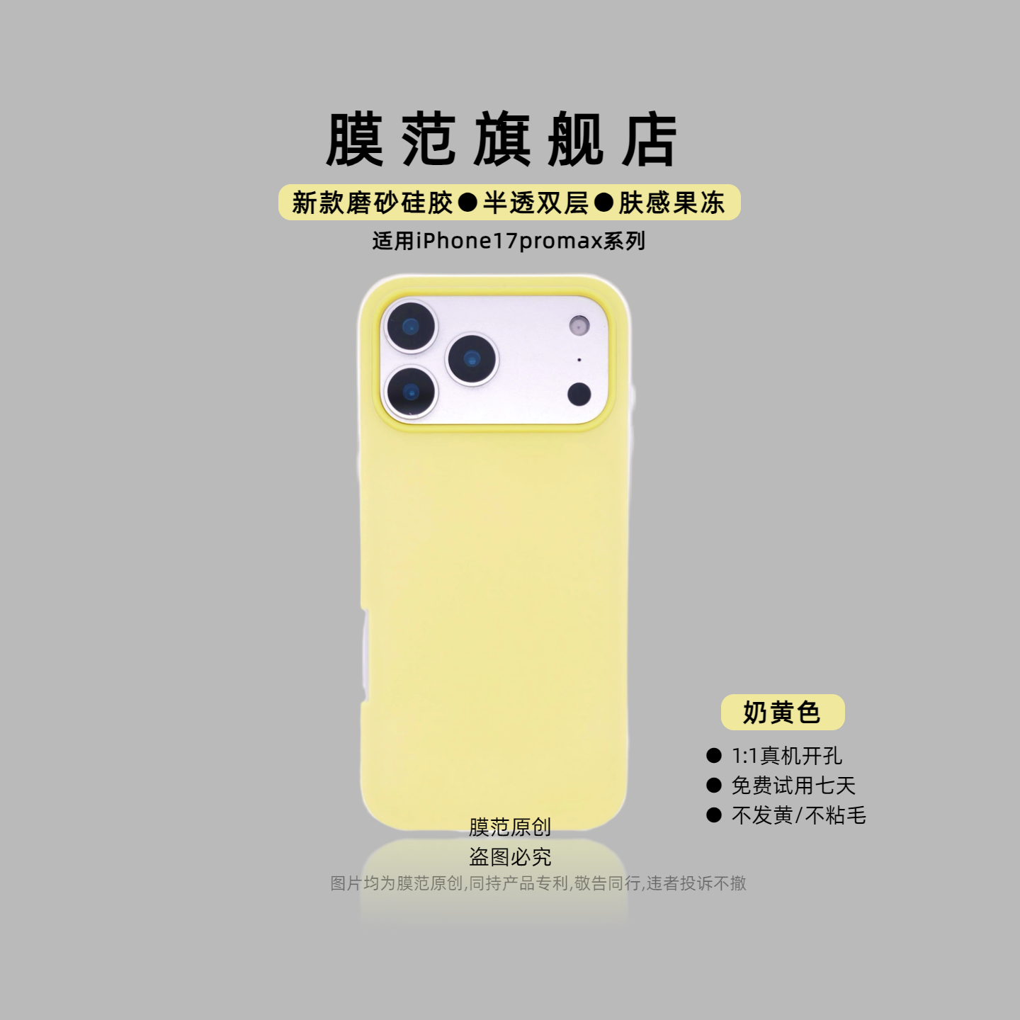 潮流精品，品质保证