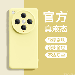 高级保护套x8ultra情侣男女超薄散热x8s软 膜范适用oppofindx9pro手机壳findx9镜头全包防摔fx8pro 美国进口