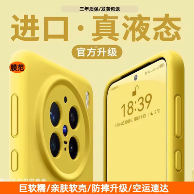 膜范适用vivox300手机壳x200pro液态硅胶x100s全包x100ultra情侣x90pro男女x80/70/60+保护套新款s20软壳200s