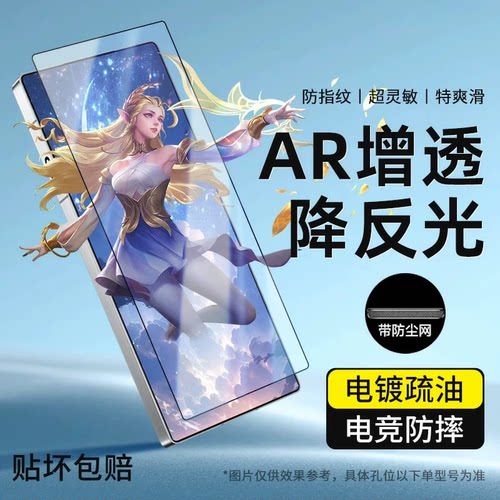 适用于红魔10pro钢化膜全屏覆盖