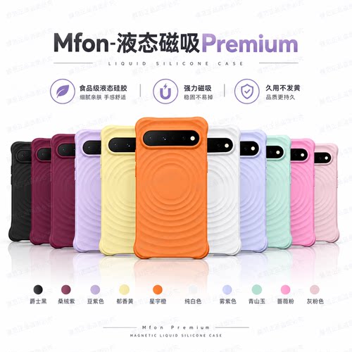 潮流精品，品质保证