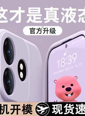 膜范适用真我gtneo7手机壳gt7新款GT8真我gt6pro保护套gt5液态硅胶neo5镜头realme3全包neo6防摔gt5橡皮14pro