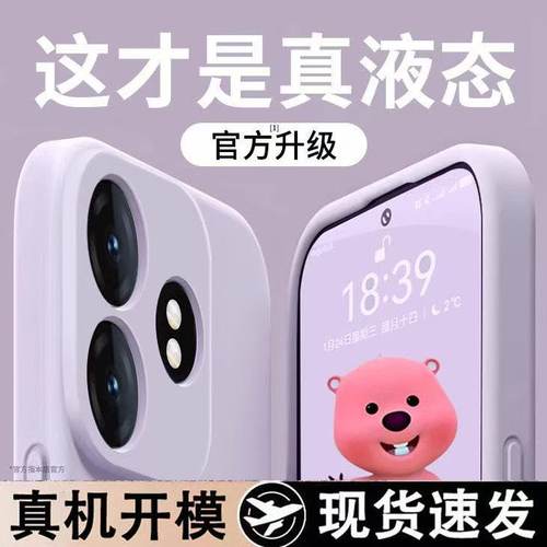 膜范适用真我gtneo7手机壳gt7新款GT8真我gt6pro保护套gt5液态硅胶neo5镜头realme3全包neo6防摔gt5橡皮14pro