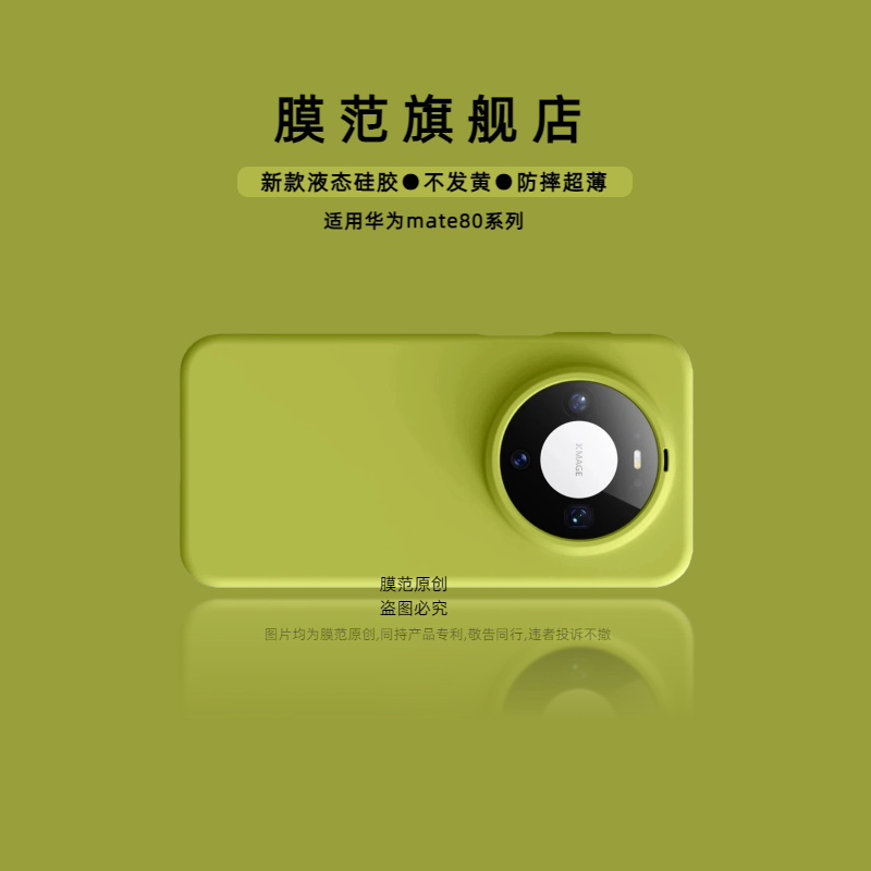 潮流精品，品质保证