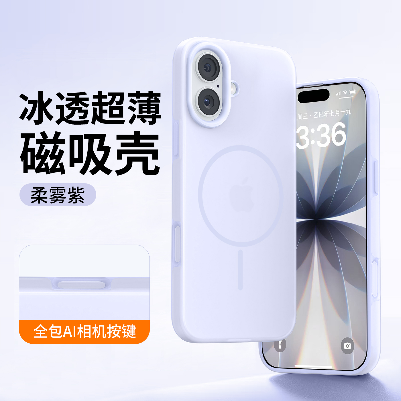 潮流精品，品质保证