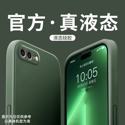 膜范适用苹果XR手机壳iPhonexmax液态硅胶外壳苹果XSmax保护套iphone8puls防摔se3软壳全包iPhone6苹果8plus