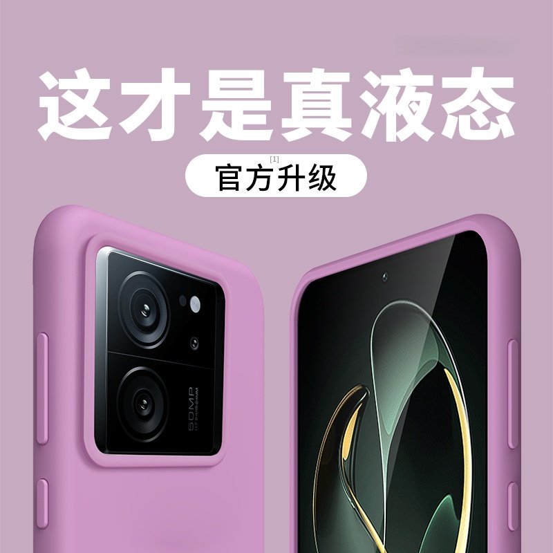 黑加仑适用红米k60ultra/k70手机壳k60至尊保护套液态