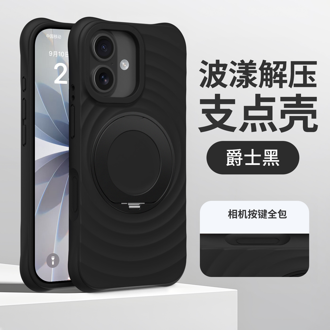 潮流精品，品质保证