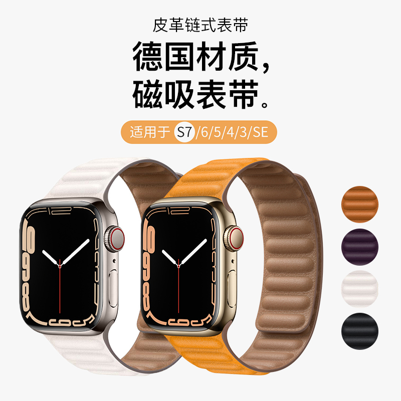 【德国原材】膜范适用AppleWatch ultra2磁吸手表表带46mm皮革链条49mm新款watch s10苹果S9高级s8防水s7se男