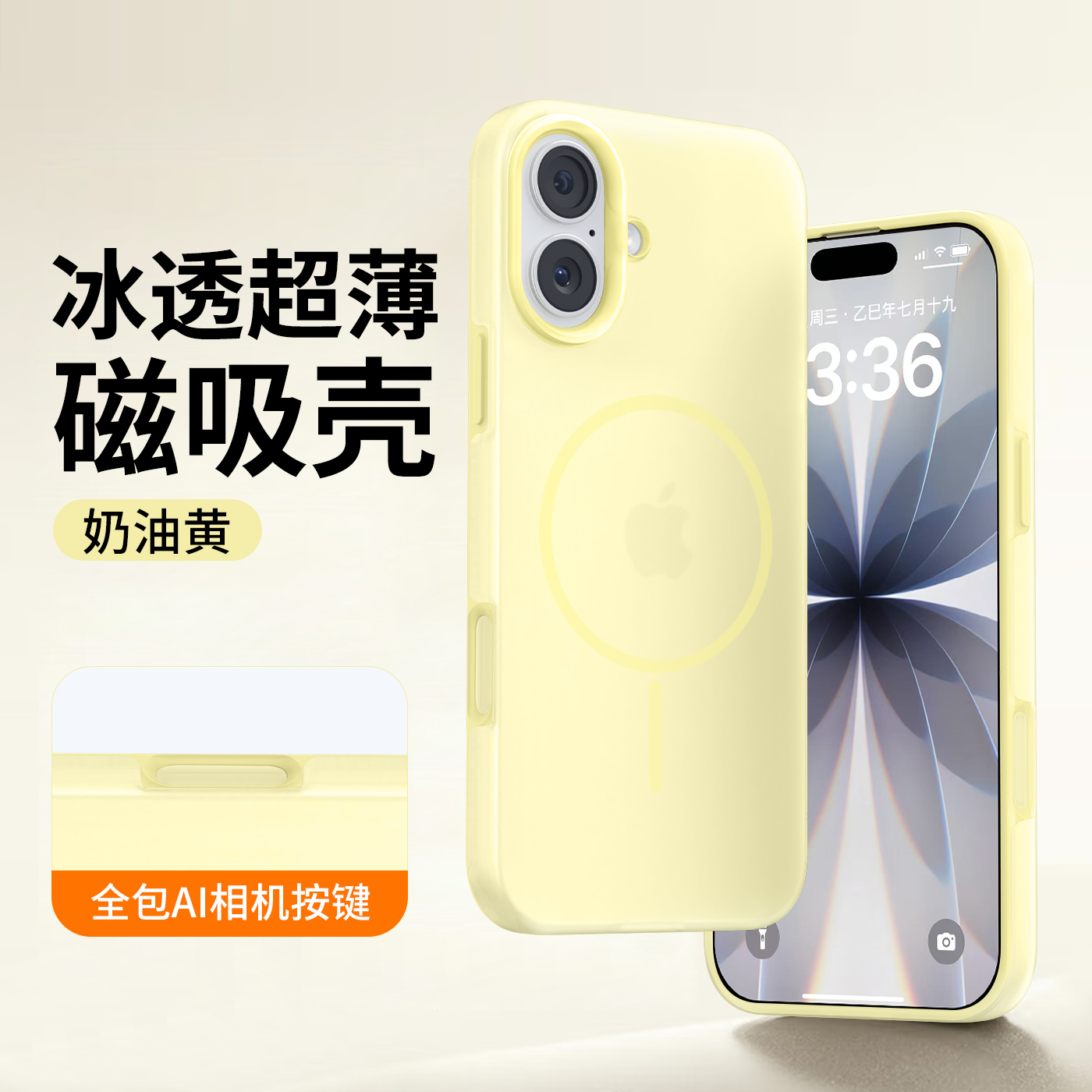 潮流精品，品质保证