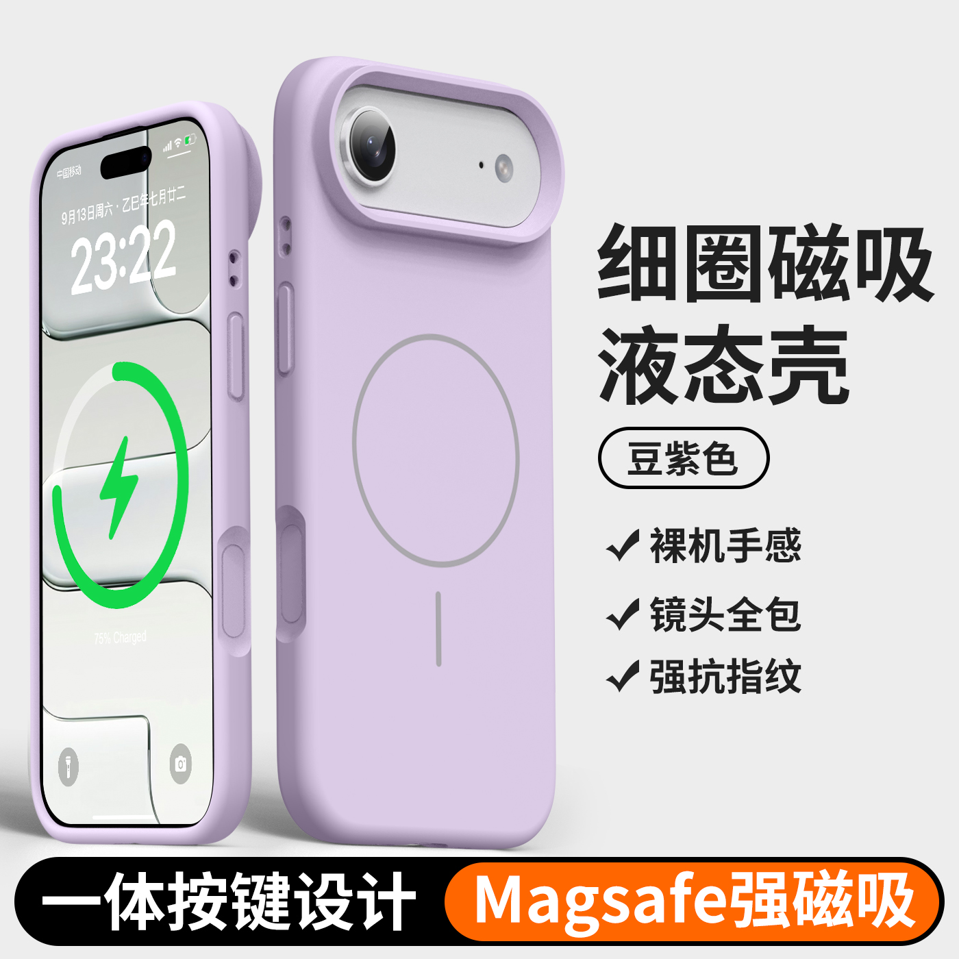 潮流精品，品质保证