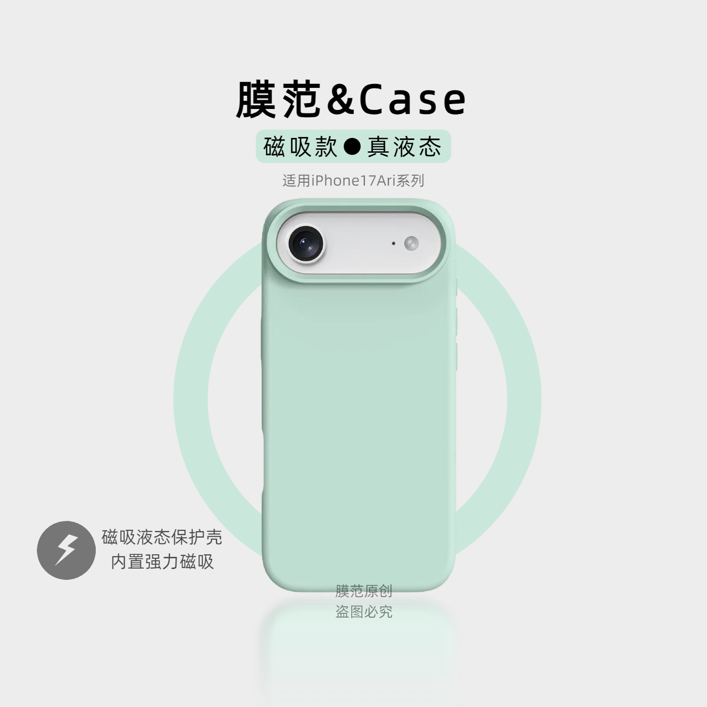 适用iPhone17air手机壳新款iPhone17promax