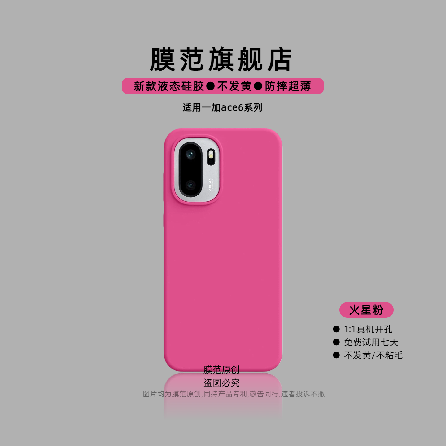 潮流精品，品质保证