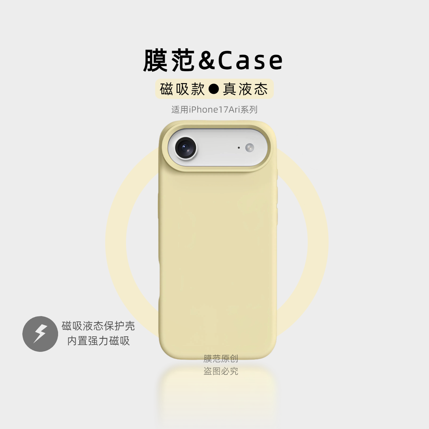 潮流精品，品质保证