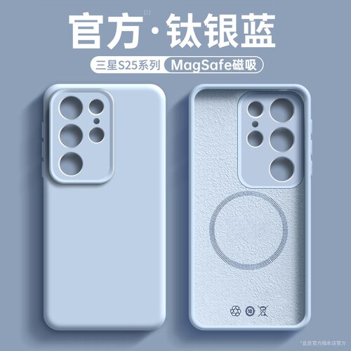 【巨软糯】磁吸适用galaxy三星s24ultra手机壳三星s24液态硅胶s25保护s23+套s22u男女高级感全包镜头散热纯色