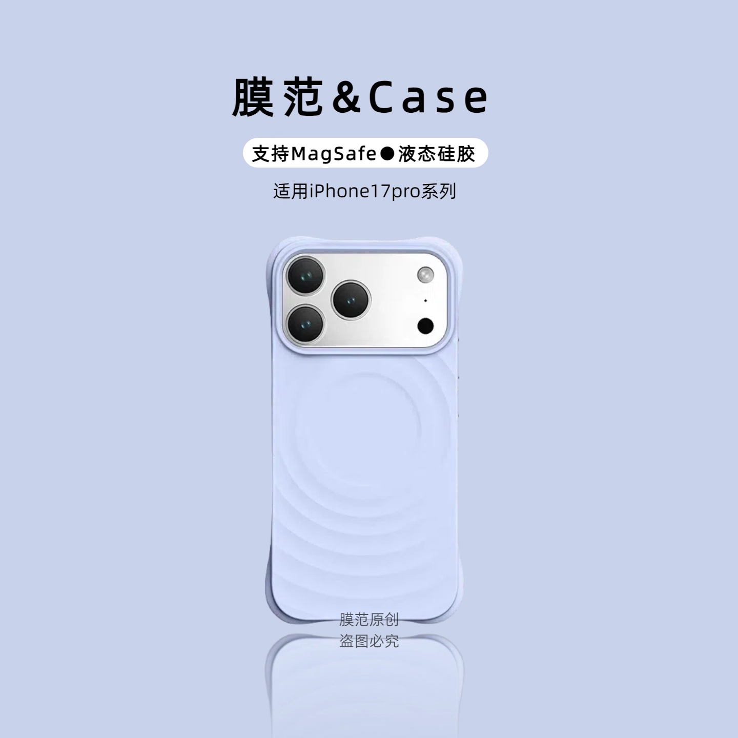 潮流精品，品质保证