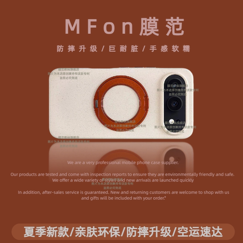 潮流精品，品质保证