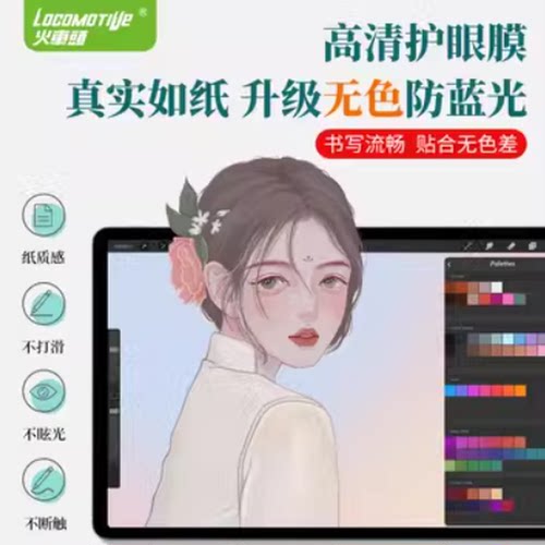 适用小米平板6pro磁吸类纸膜7/5纸质6spro书写6代绘画6max护眼12.4寸电脑外壳pad平板保护套可拆卸屏幕保护14